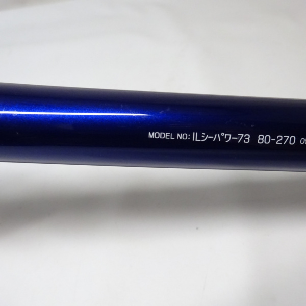13インターラインシーパワー73 80-270